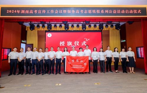 三大高考服務(wù)活動(dòng)助力考生及家長(zhǎng)，大型活動(dòng)組織策劃服務(wù)全面啟動(dòng)