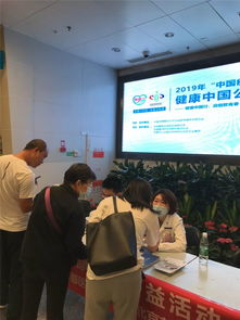 北京友誼醫(yī)院“服務百姓健康行動”大型義診活動 精心策劃，溫暖民心