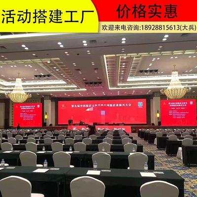 專(zhuān)業(yè)賦能，精彩綻放 廣州大型會(huì)議與活動(dòng)一站式策劃布置服務(wù)全攻略