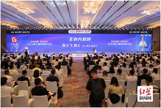 2023高工鋰電材料大會(huì)在成都開(kāi)幕，未來(lái)五年舉辦地落戶(hù)邛崍，大型活動(dòng)組織策劃服務(wù)引領(lǐng)產(chǎn)業(yè)發(fā)展新格局