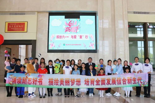 畫筆繪出美好童年 信合培育新生力量——科爾沁區(qū)聯(lián)社成功舉辦慶“六一”員工親子系列活動(dòng)