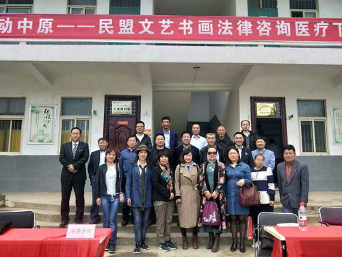 盟動(dòng)中原助力脫貧攻堅(jiān)大型社會(huì)服務(wù)活動(dòng)在?？谟鍒A滿舉行