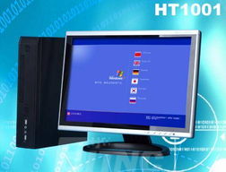 誠邀合作，共創未來 酒店客房專用電腦全國代理招募計劃