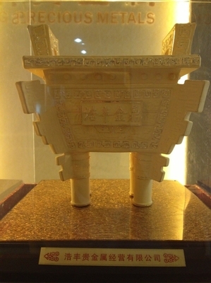 浩豐(天津)貴金屬經(jīng)營(yíng)汕頭分公司 本地特色貴金屬投資服務(wù)