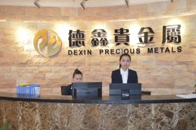 天津德鑫貴金屬經營的業務特點與發展前景
