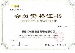 匯創貴金屬 產品、空間與渠道的融合之道