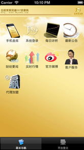 金庫貴金屬 專業貴金屬經營之道