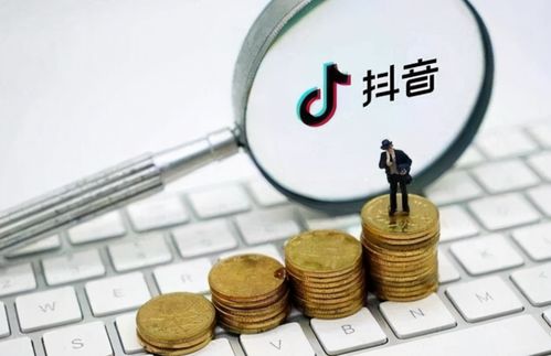 早資道 抖音回應放貸余額近4000億元，馬云“一米八”公司獲食品銷售許可，貴金屬經營市場動態
